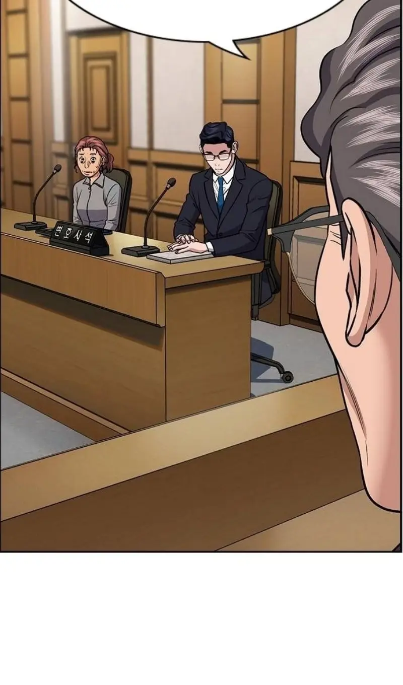 Страница 66 главы 195 манги Истинное образование / Get Schooled