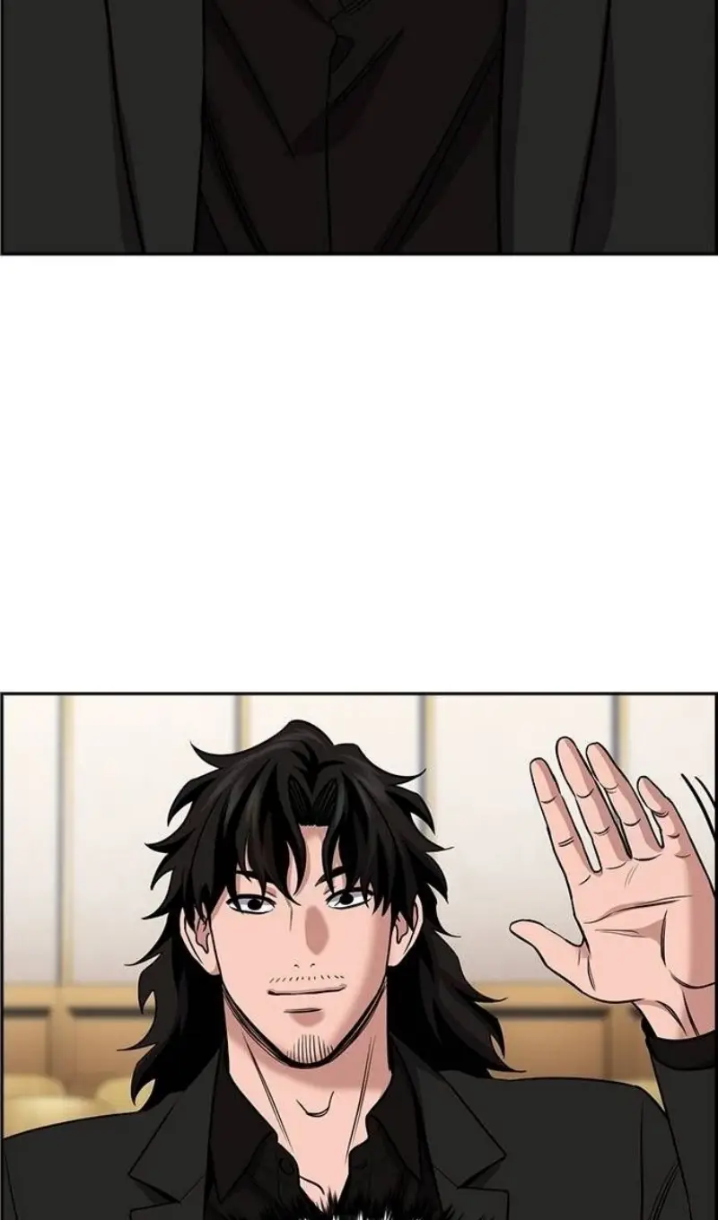 Страница 88 главы 195 манги Истинное образование / Get Schooled