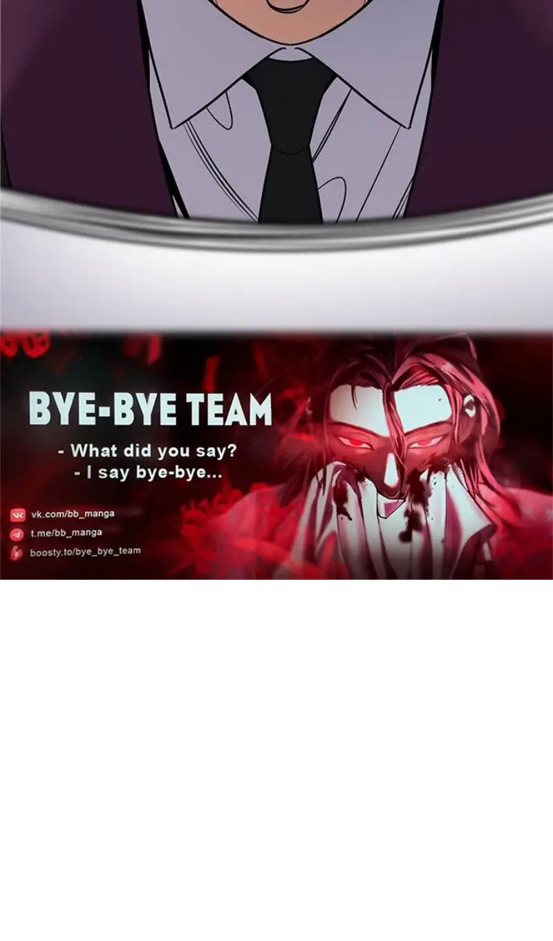 Страница 103 главы 195 манги Истинное образование / Get Schooled