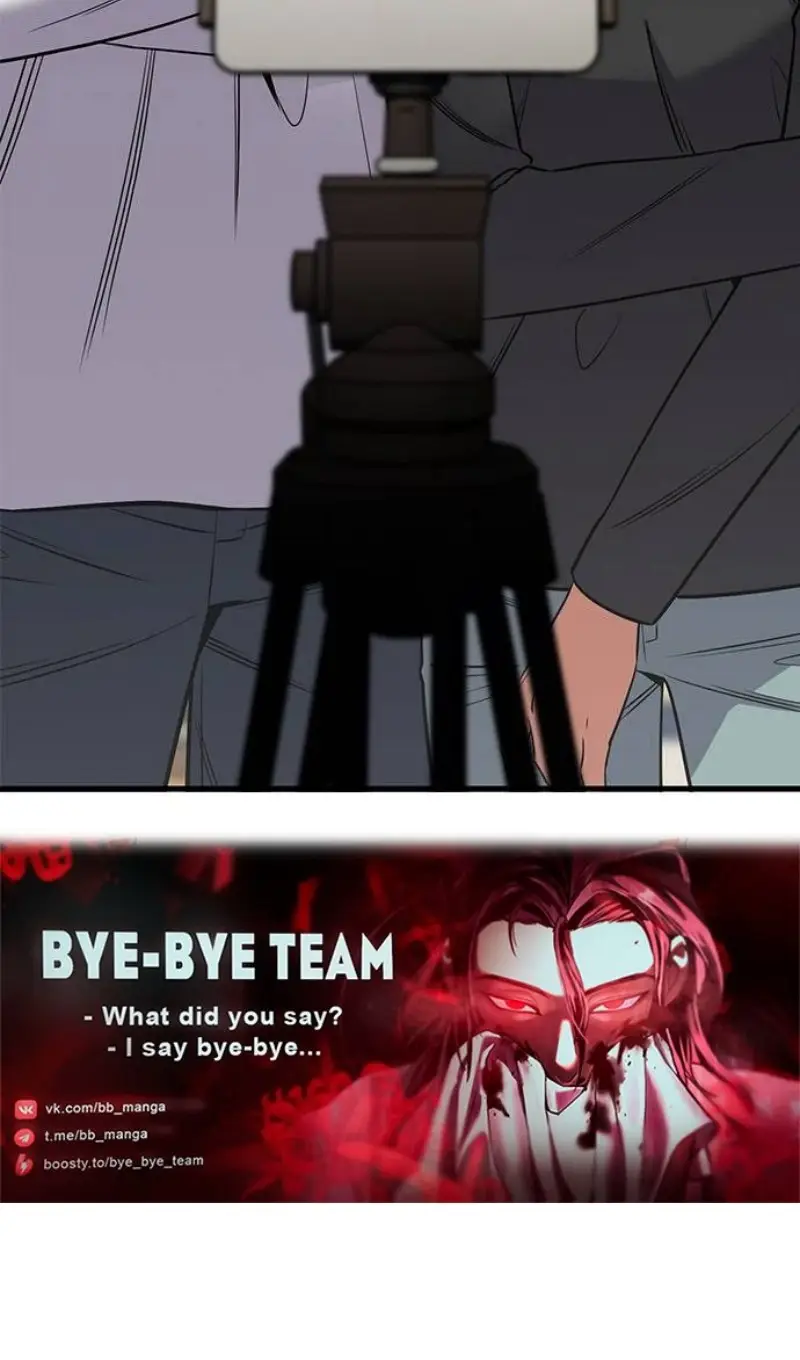 Страница 114 главы 202 манги Истинное образование / Get Schooled