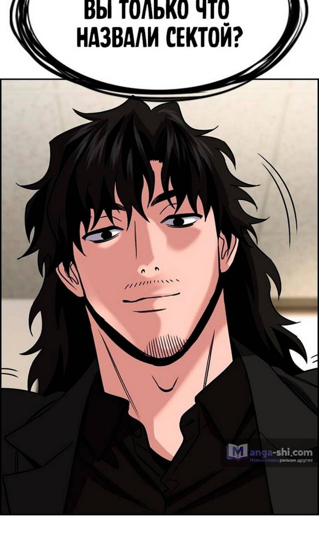 Страница 12 главы 175 манги Истинное образование / Get Schooled