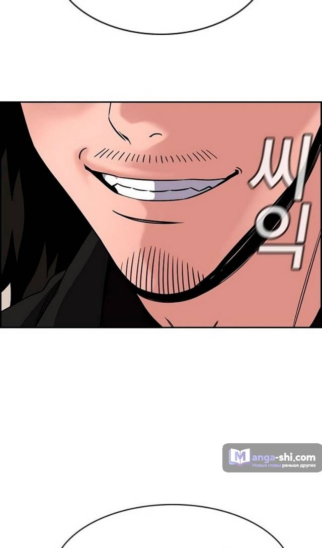 Страница 36 главы 175 манги Истинное образование / Get Schooled