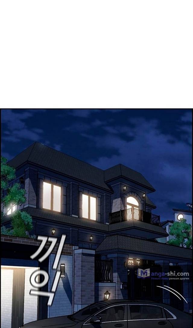 Страница 66 главы 175 манги Истинное образование / Get Schooled