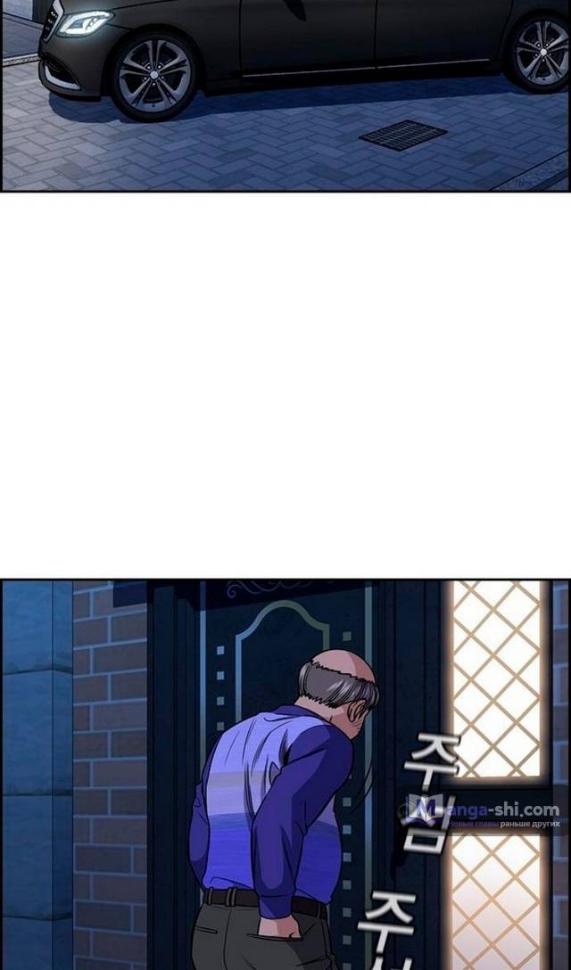 Страница 67 главы 175 манги Истинное образование / Get Schooled