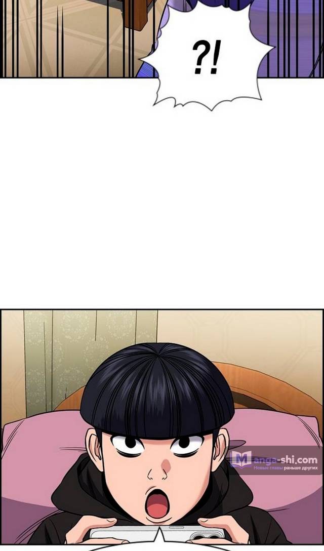 Страница 81 главы 175 манги Истинное образование / Get Schooled