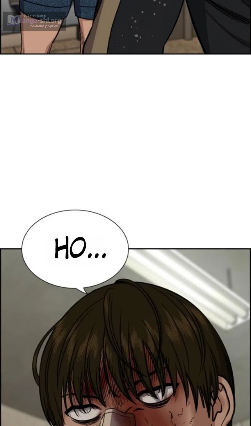 Страница 6 главы 213 манги Истинное образование / Get Schooled
