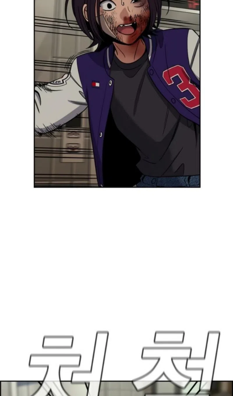 Страница 29 главы 213 манги Истинное образование / Get Schooled