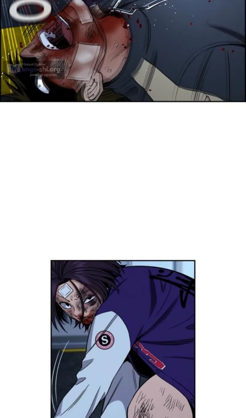 Страница 50 главы 213 манги Истинное образование / Get Schooled