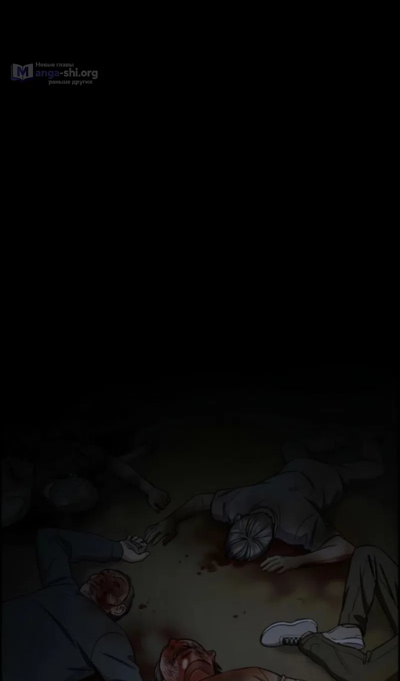 Страница 103 главы 213 манги Истинное образование / Get Schooled