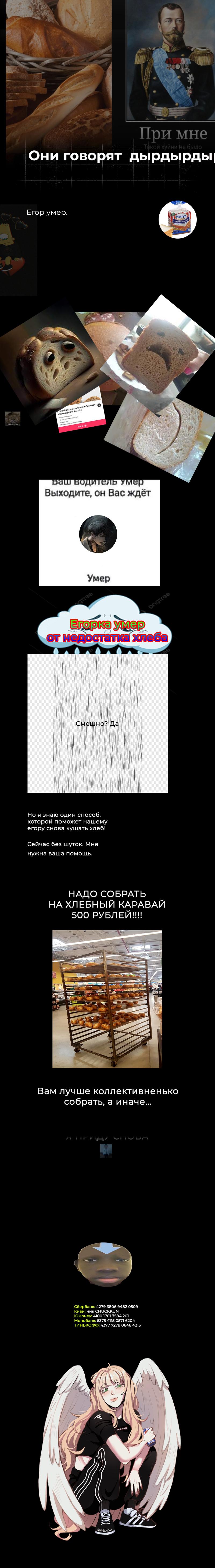 Страница 11 главы 131 манги Истинное образование / Get Schooled