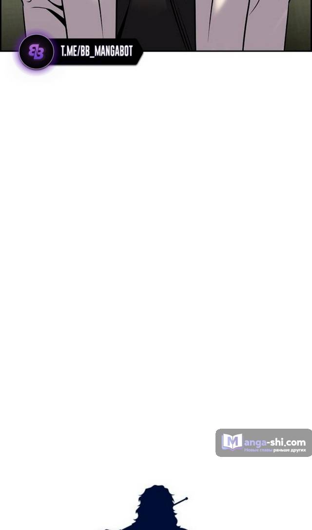 Страница 17 главы 172 манги Истинное образование / Get Schooled