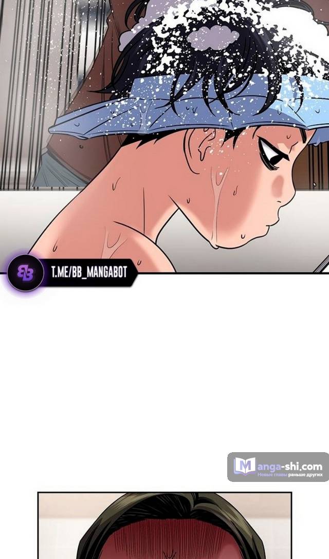 Страница 67 главы 172 манги Истинное образование / Get Schooled