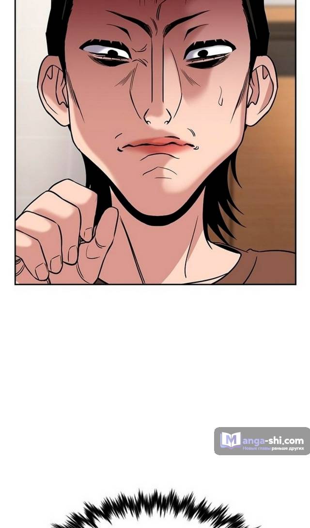 Страница 69 главы 172 манги Истинное образование / Get Schooled