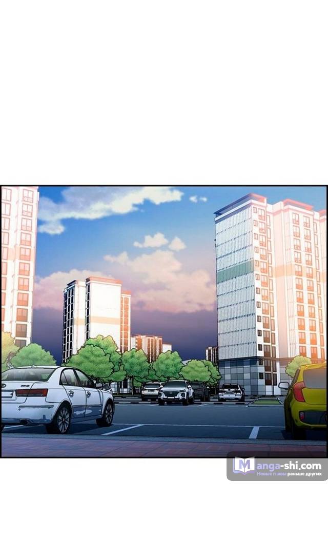 Страница 72 главы 172 манги Истинное образование / Get Schooled