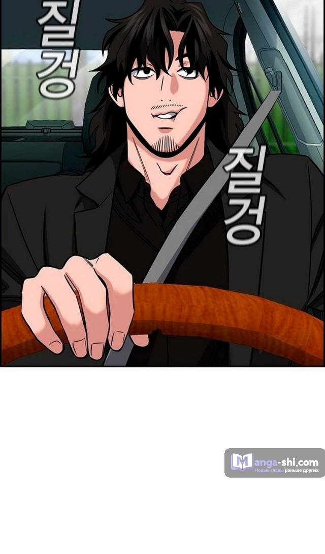 Страница 74 главы 172 манги Истинное образование / Get Schooled