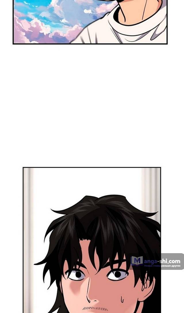 Страница 95 главы 172 манги Истинное образование / Get Schooled