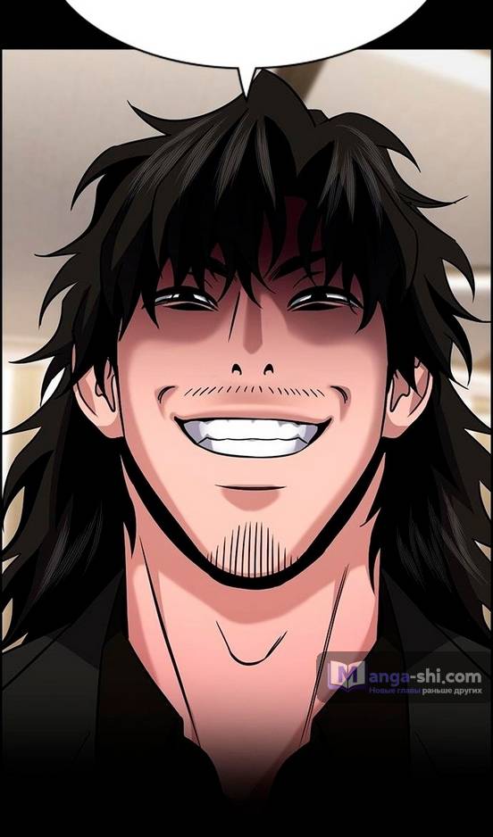 Страница 18 главы 171 манги Истинное образование / Get Schooled