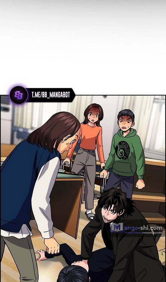 Страница 20 главы 171 манги Истинное образование / Get Schooled