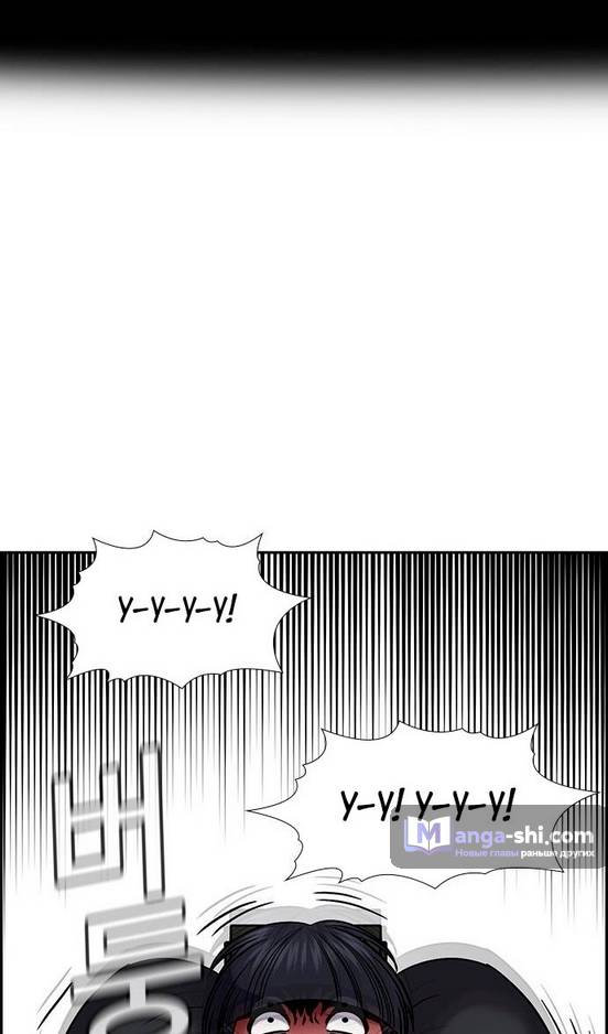 Страница 67 главы 171 манги Истинное образование / Get Schooled