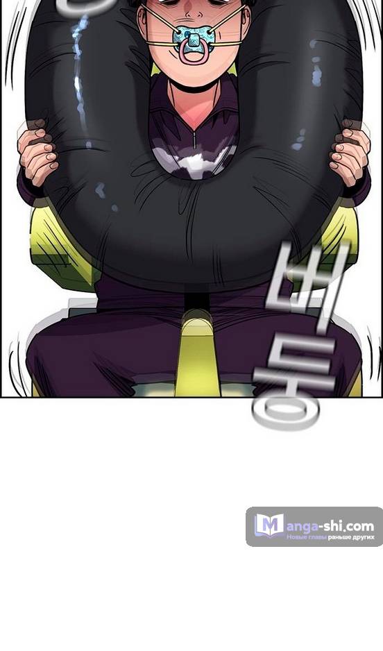 Страница 68 главы 171 манги Истинное образование / Get Schooled