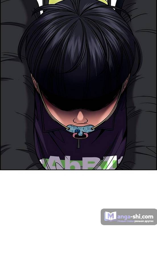 Страница 77 главы 171 манги Истинное образование / Get Schooled