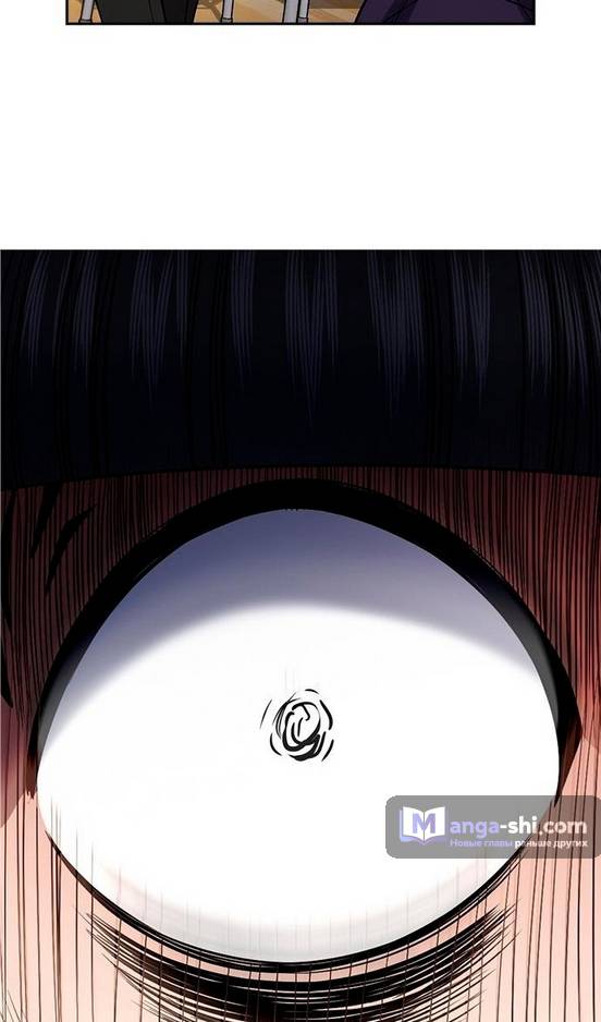 Страница 89 главы 171 манги Истинное образование / Get Schooled