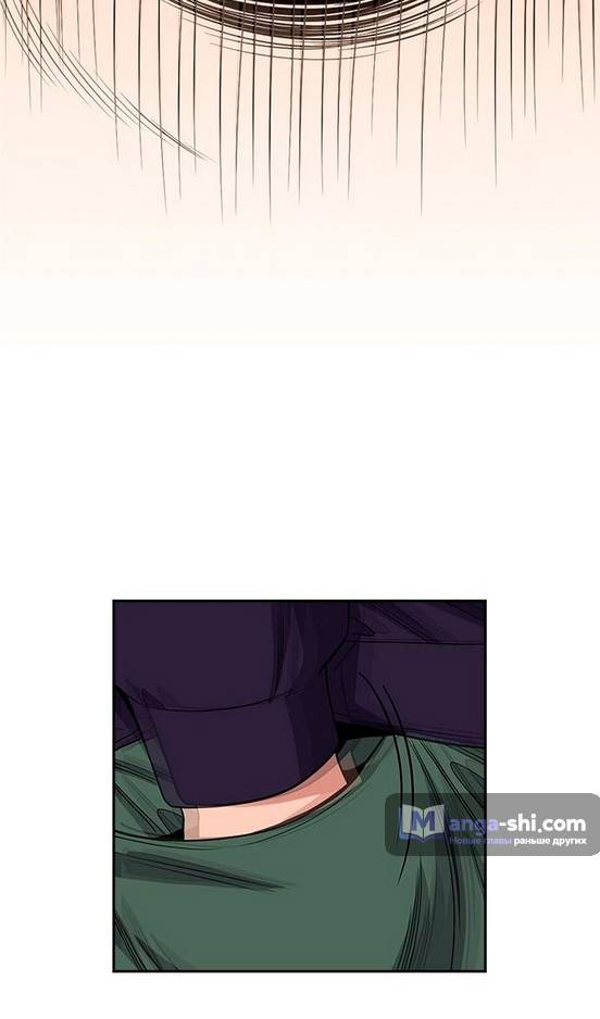 Страница 90 главы 171 манги Истинное образование / Get Schooled