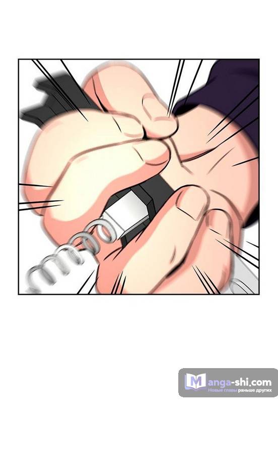 Страница 91 главы 171 манги Истинное образование / Get Schooled