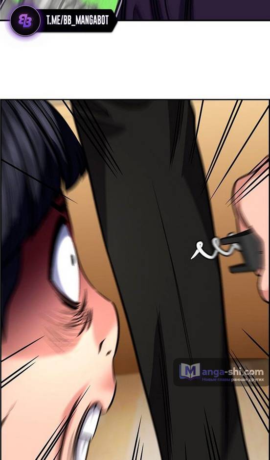 Страница 93 главы 171 манги Истинное образование / Get Schooled