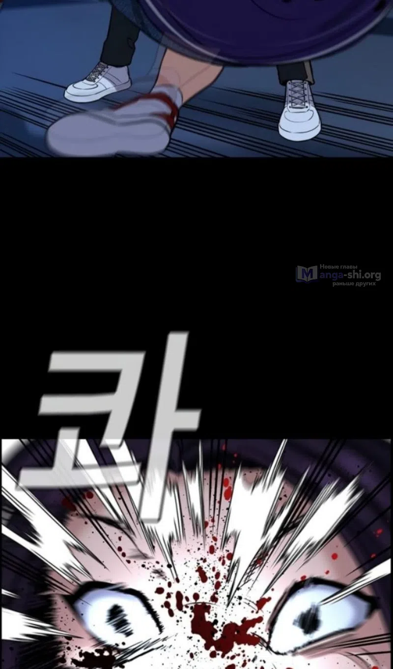 Страница 63 главы 212 манги Истинное образование / Get Schooled