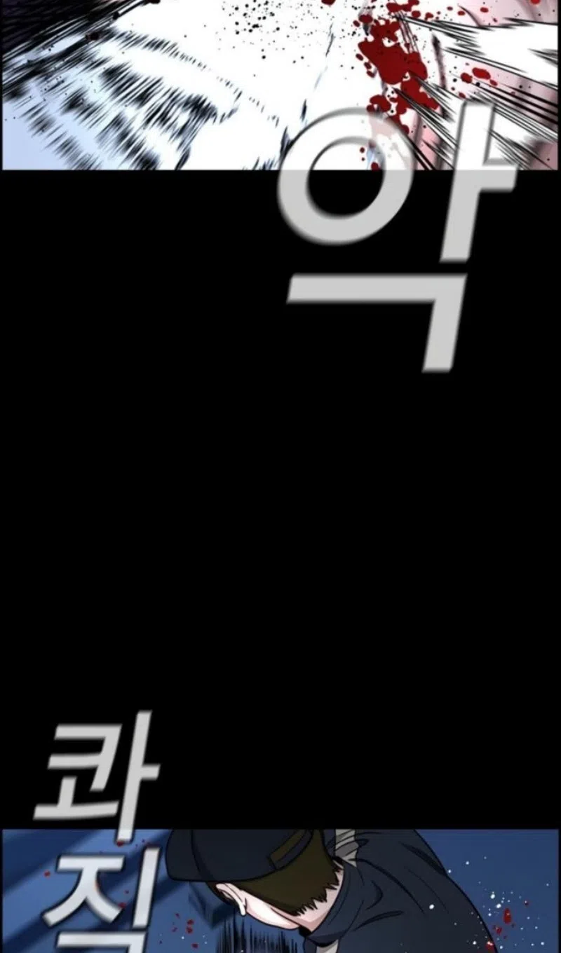 Страница 64 главы 212 манги Истинное образование / Get Schooled