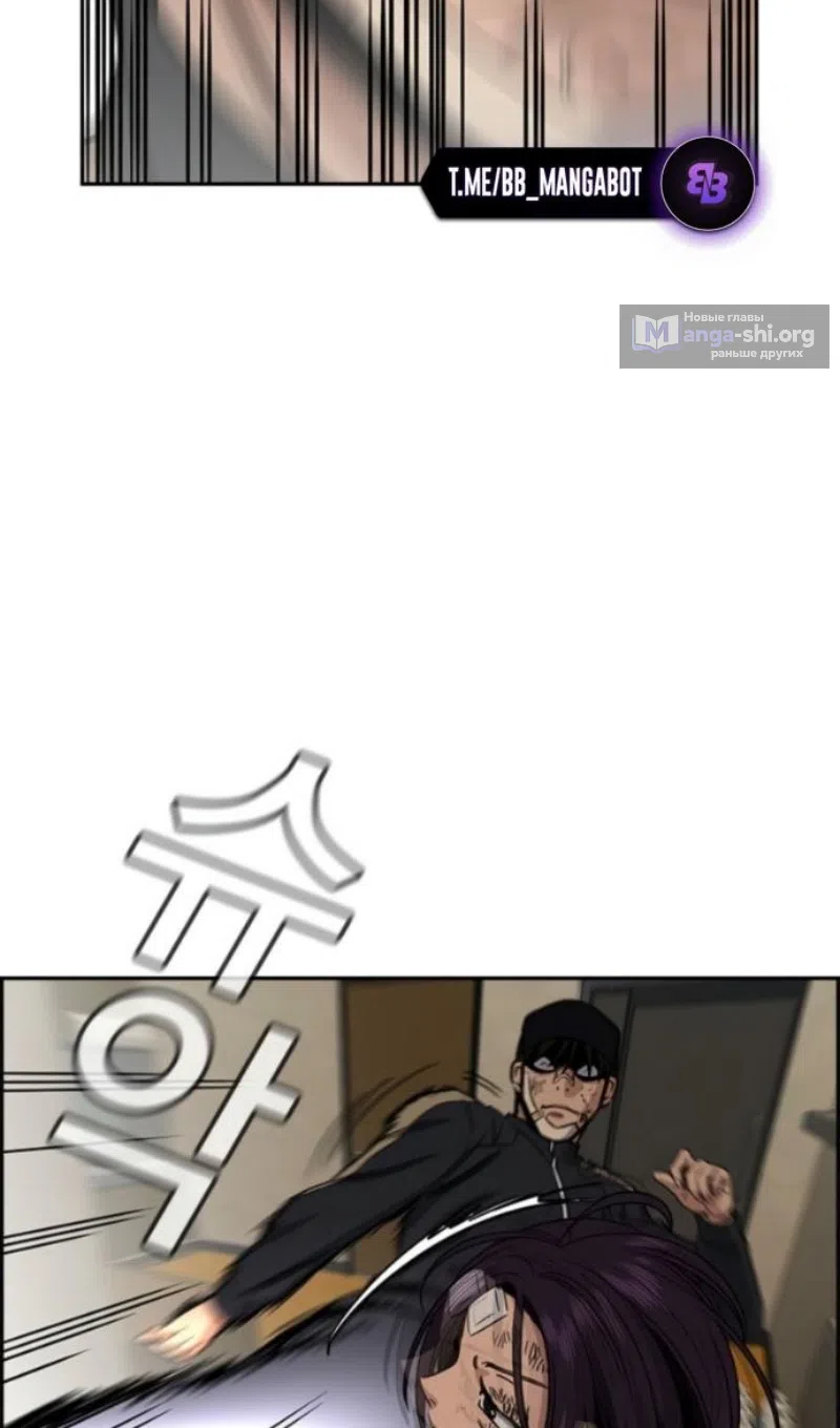 Страница 72 главы 212 манги Истинное образование / Get Schooled