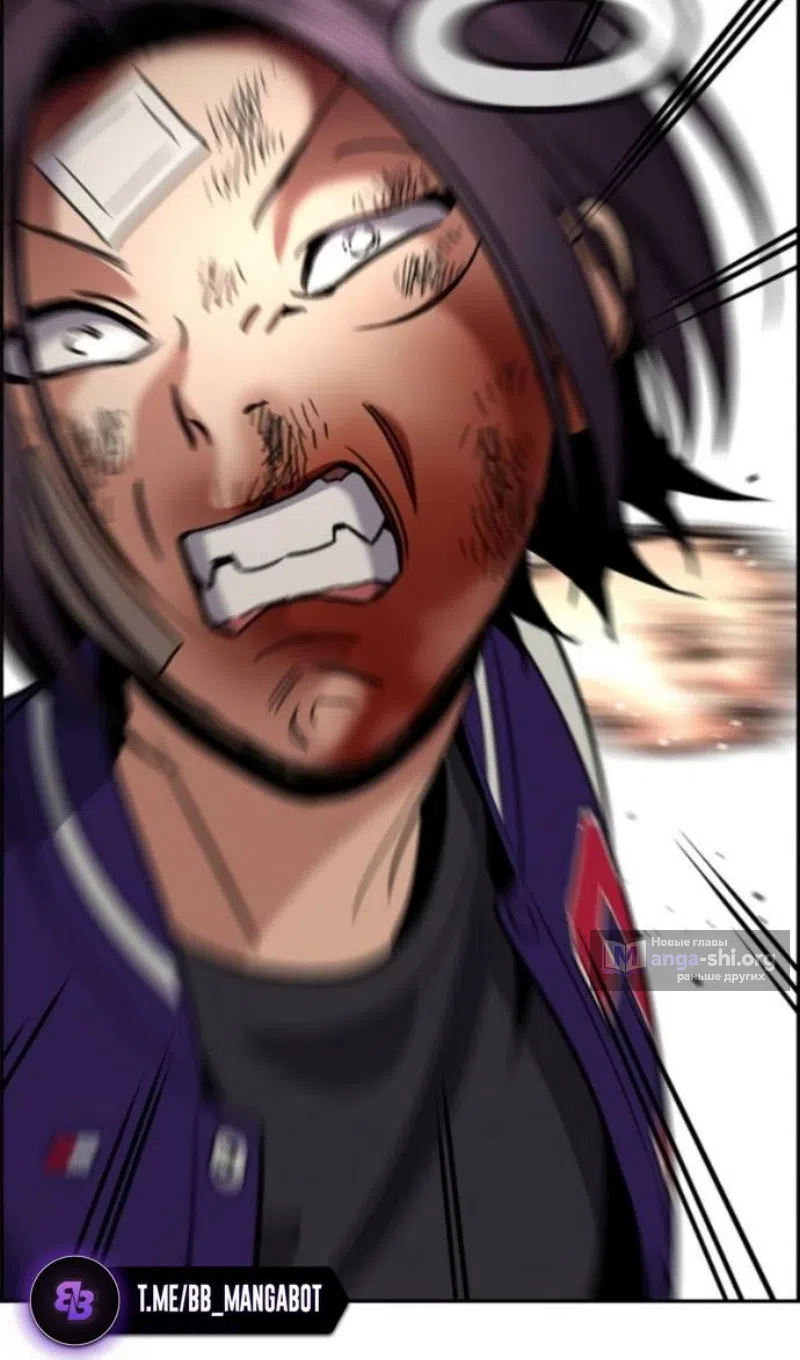 Страница 98 главы 212 манги Истинное образование / Get Schooled