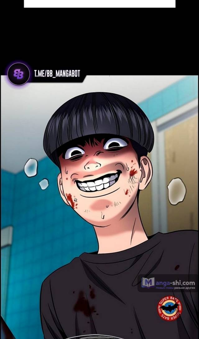 Страница 39 главы 170 манги Истинное образование / Get Schooled
