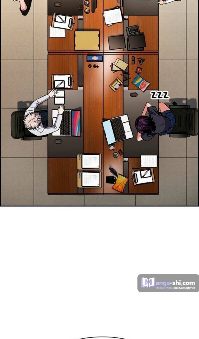 Страница 4 главы 170 манги Истинное образование / Get Schooled