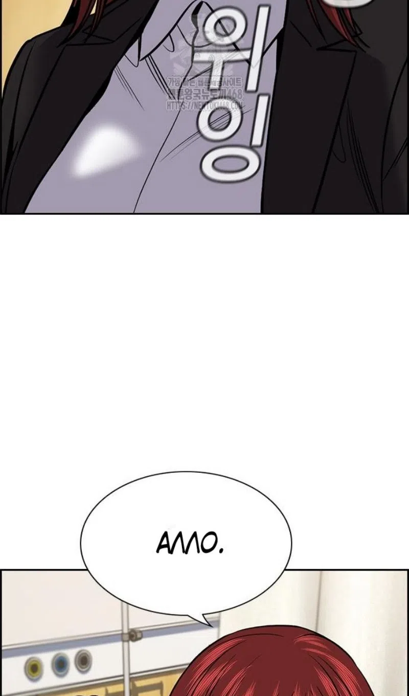 Страница 13 главы 206 манги Истинное образование / Get Schooled