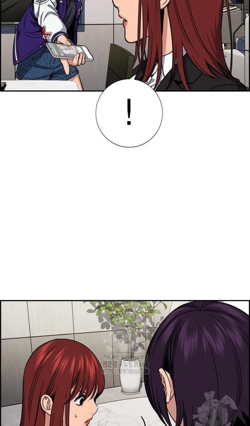 Страница 34 главы 206 манги Истинное образование / Get Schooled