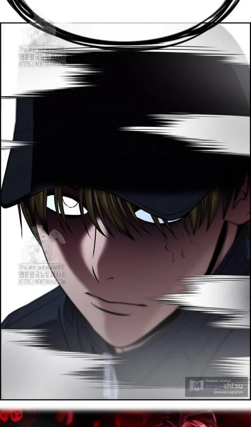 Страница 106 главы 206 манги Истинное образование / Get Schooled