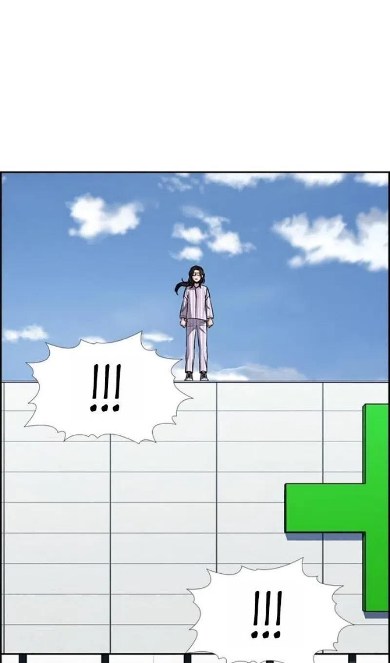 Страница 7 главы 211 манги Истинное образование / Get Schooled