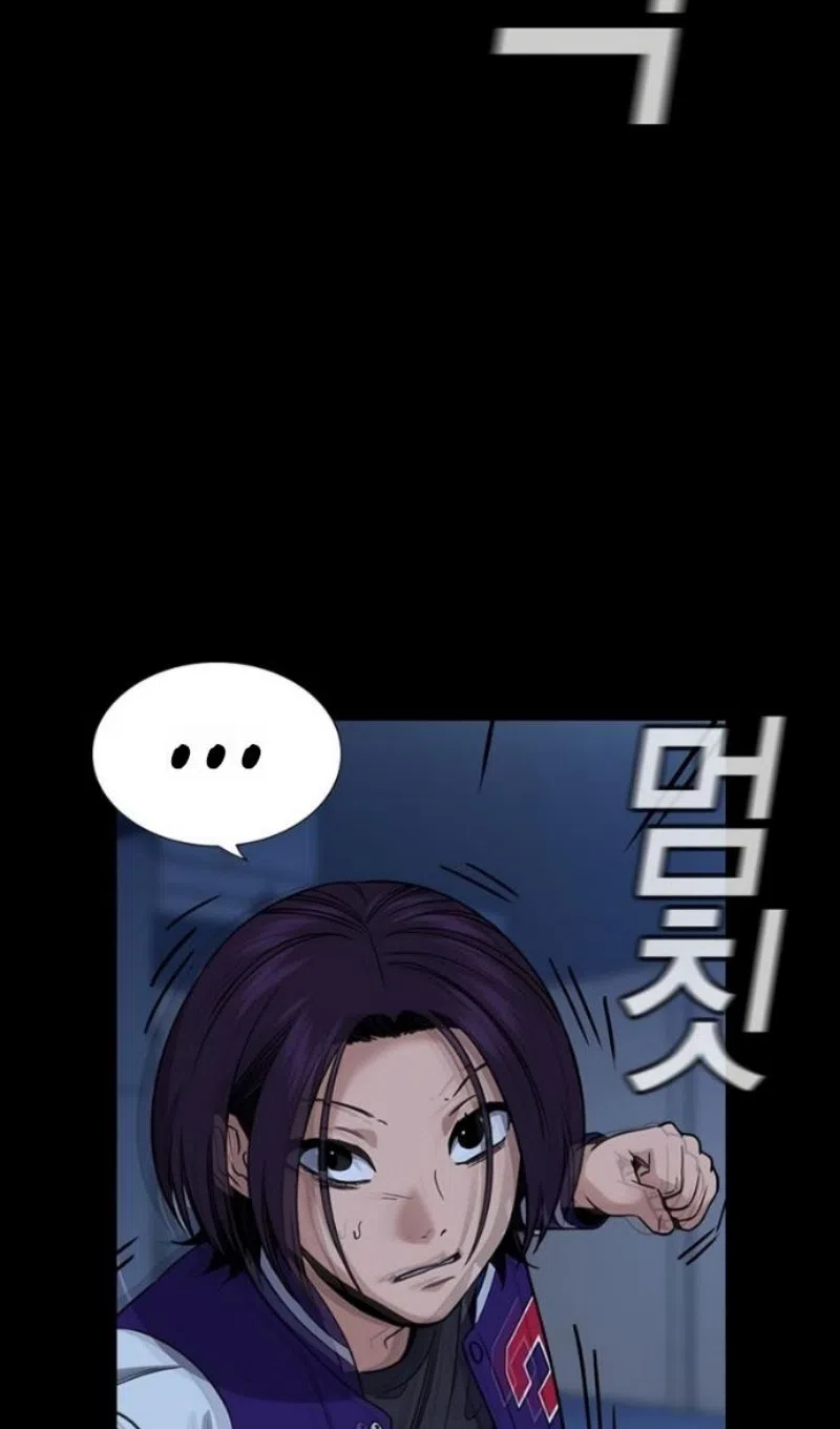 Страница 52 главы 211 манги Истинное образование / Get Schooled