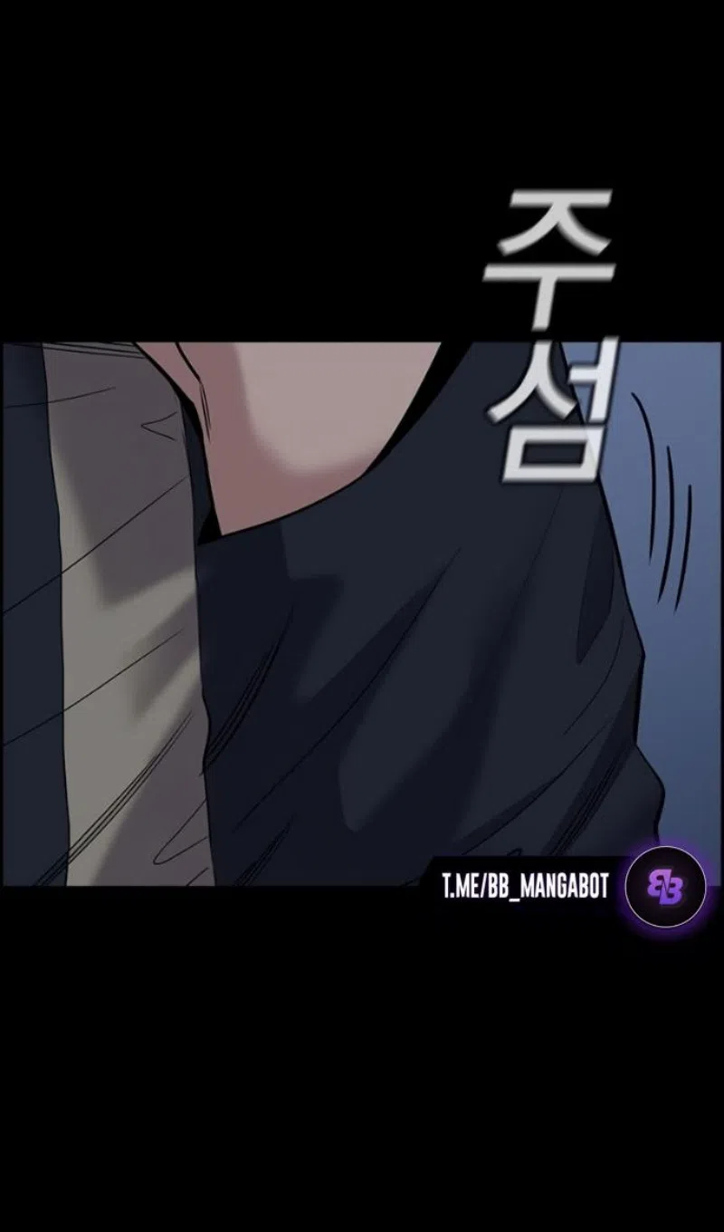 Страница 57 главы 211 манги Истинное образование / Get Schooled