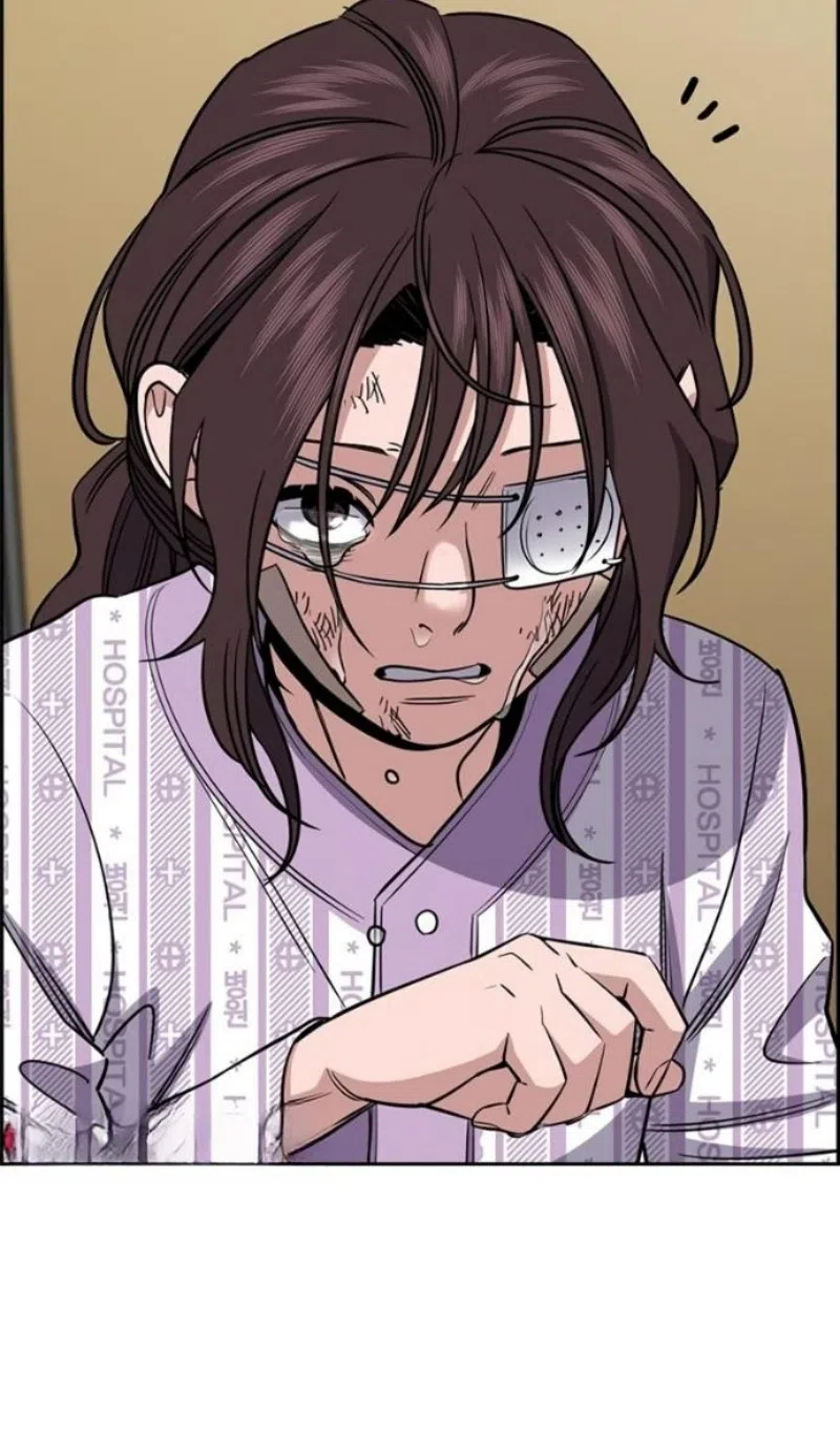 Страница 78 главы 211 манги Истинное образование / Get Schooled