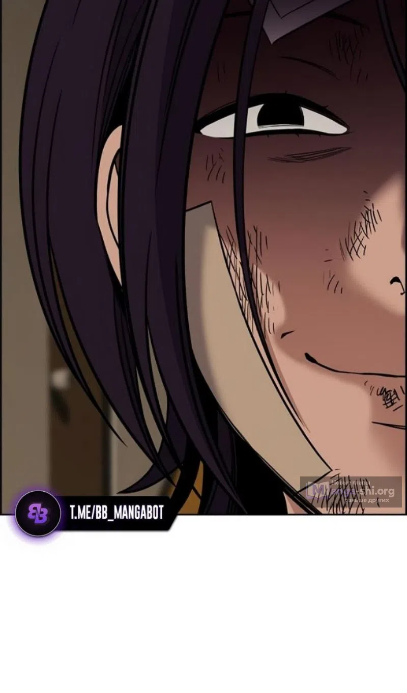 Страница 98 главы 211 манги Истинное образование / Get Schooled