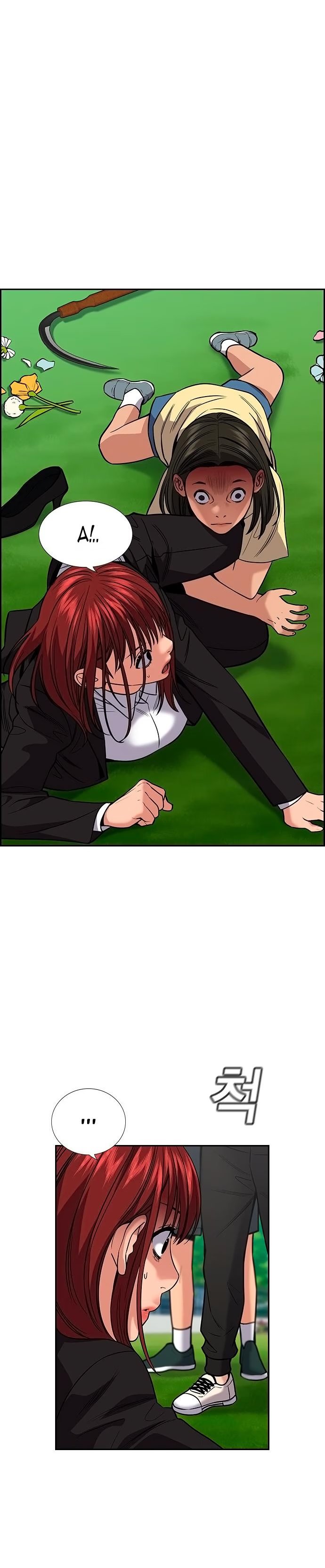 Страница 8 главы 106 манги Истинное образование / Get Schooled