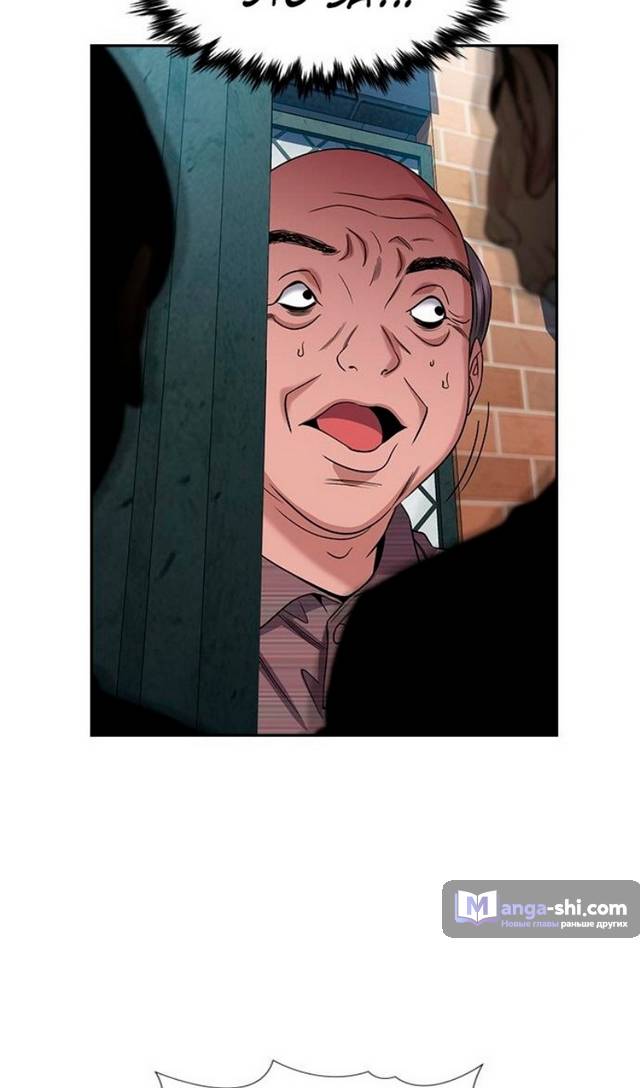 Страница 109 главы 176 манги Истинное образование / Get Schooled