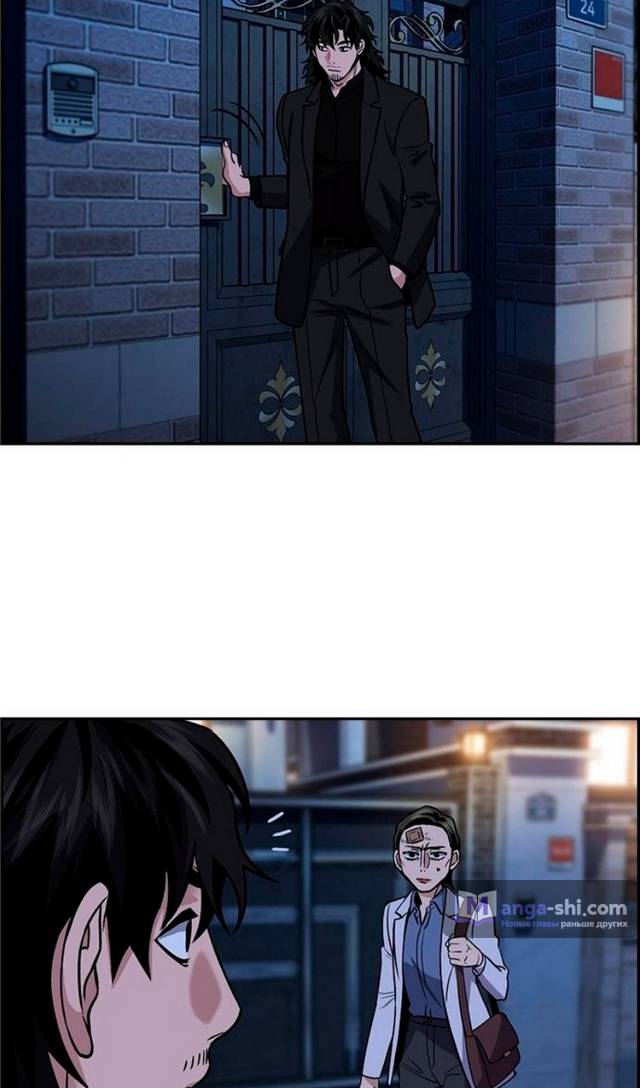 Страница 16 главы 176 манги Истинное образование / Get Schooled