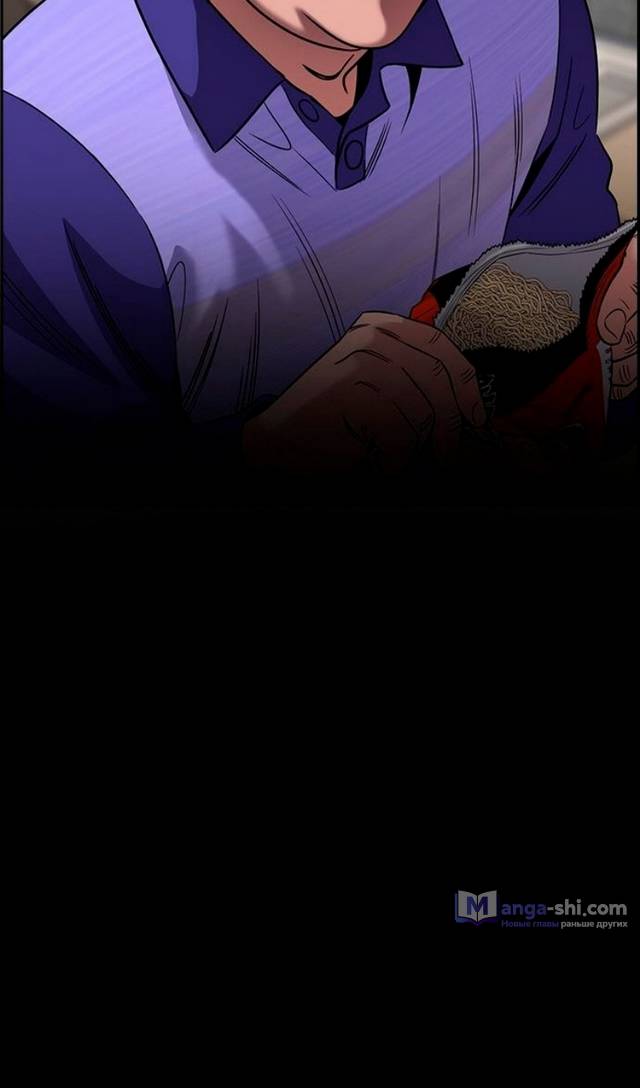 Страница 31 главы 176 манги Истинное образование / Get Schooled