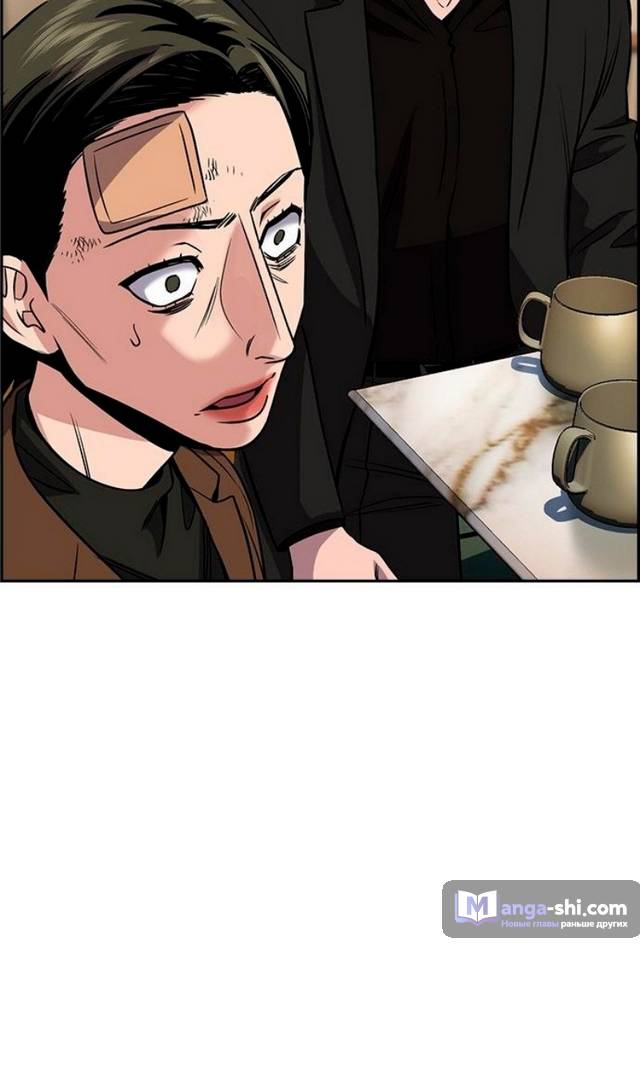 Страница 65 главы 176 манги Истинное образование / Get Schooled