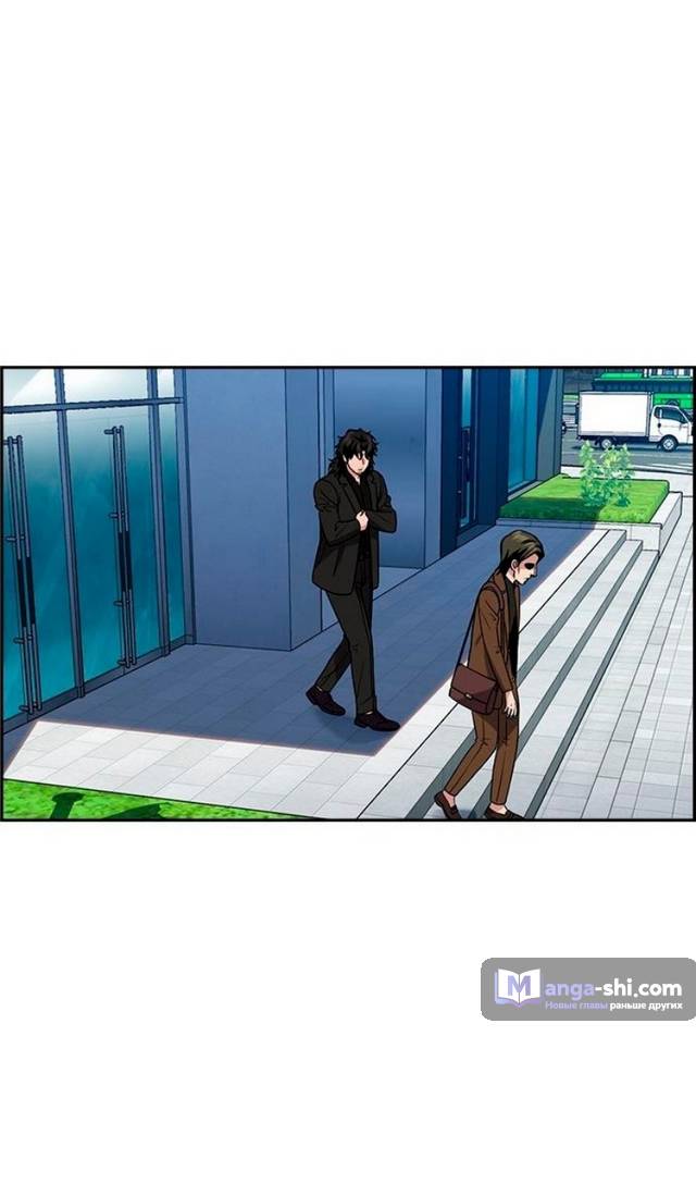 Страница 80 главы 176 манги Истинное образование / Get Schooled