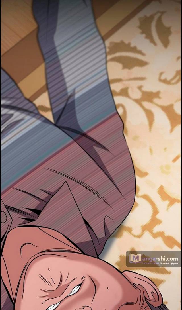 Страница 93 главы 176 манги Истинное образование / Get Schooled
